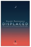 Cover: Displaced. Civilians in the Russia-Ukraine War - Valery Panyushkin